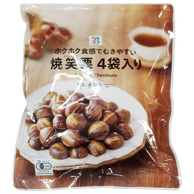 セブンプレミアム　焼笑栗　440ｇ入1袋