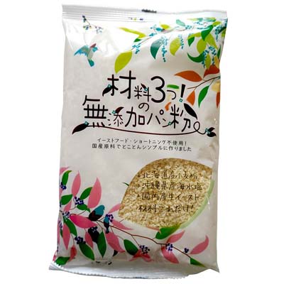 三木食品　材料３つ！の無添加パン粉　180ｇ