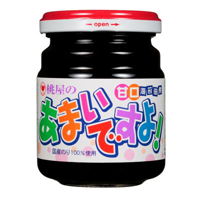 桃屋江戸むらさきあまいですよ!145g