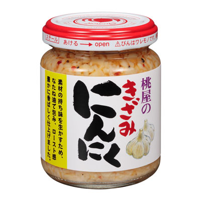 桃屋きざみにんにく125g