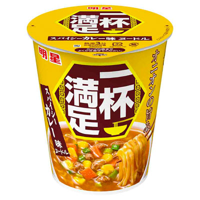 明星　一杯満足　スパイシーカレー味ヌードル　63ｇ