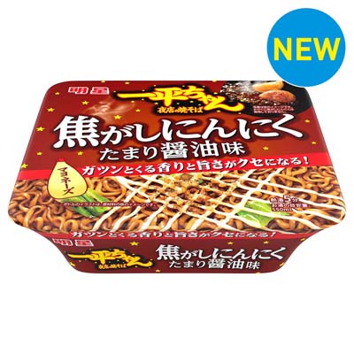 明星　一平ちゃん夜店の焼そば　焦がしにんにくたまり醤油味　110ｇ