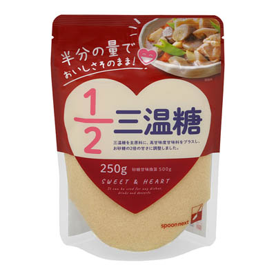 スプーン　１／２三温糖２５０ｇ