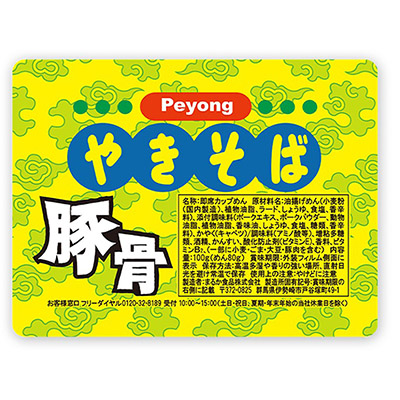 ペヨング　豚骨やきそば　１００ｇ