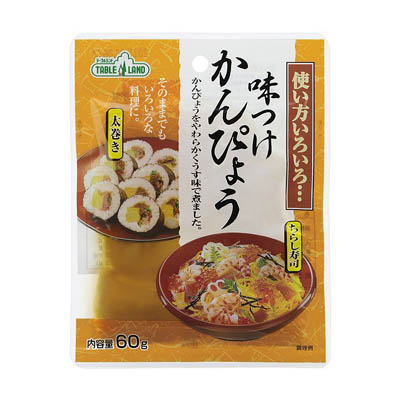 味付けかんぴょう６０ｇ