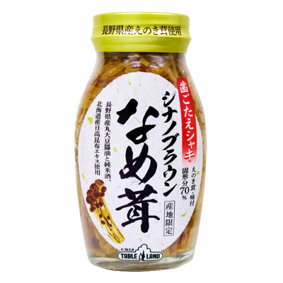 テーブルランドシナノブラウンなめ茸180g