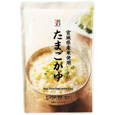 セブンプレミアム　たまごがゆ　1人前２５０ｇ