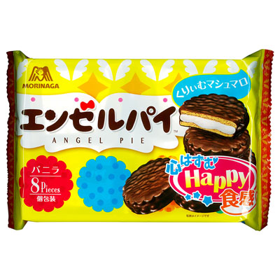 森永エンゼルパイ徳用8個