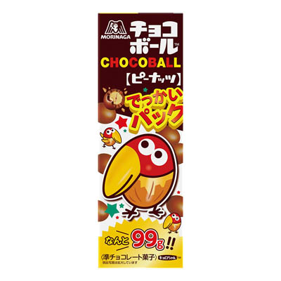 森永製菓　チョコボールでっかいパックピーナッツ　99ｇ