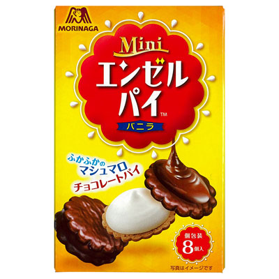 森永ミニエンゼルパイバニラ8個
