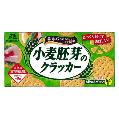 森永小麦胚芽のクラッカ―64枚