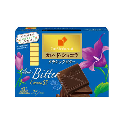 森永カレドショコラクラシックビター21枚