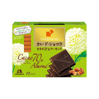 森永カレドショコラカカオ70%アーモンド18枚