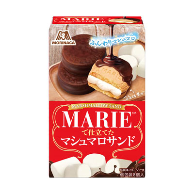 森永マリーで仕立てたマシュマロサンド8個