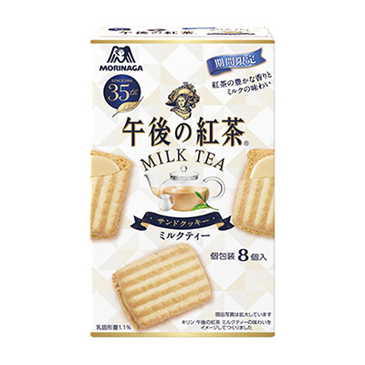森永 午後の紅茶 ミルクティーサンドクッキー 8個入