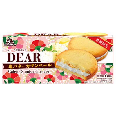 森永 ディアガレットサンド 塩バターカマンベール 6個