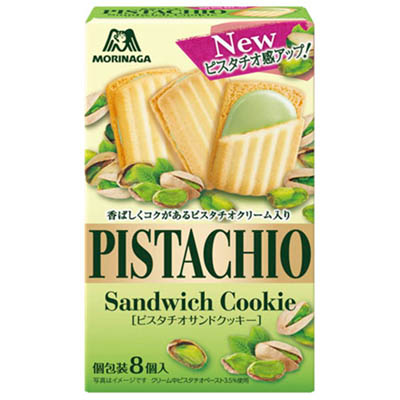 森永 ピスタチオサンドクッキー 個包装8個入