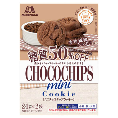 森永 ミニチョコチップクッキー糖質50%オフ 48g