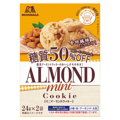 森永 ミニアーモンドクッキー糖質50%オフ 48g