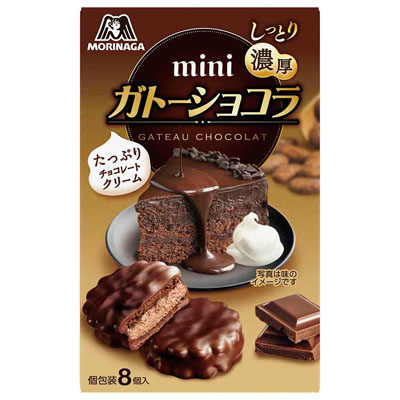森永製菓 ミニガトーショコラ 8個入