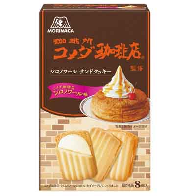 森永 コメダ珈琲店監修 シロノワールサンドクッキー 8個入