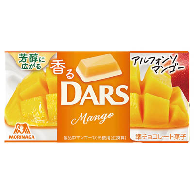 森永製菓 香るダース アルフォンソマンゴー 12粒