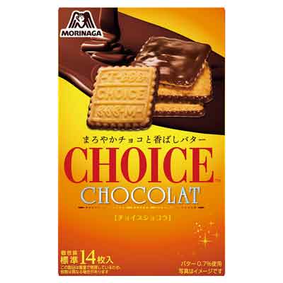 森永製菓　チョイスショコラ