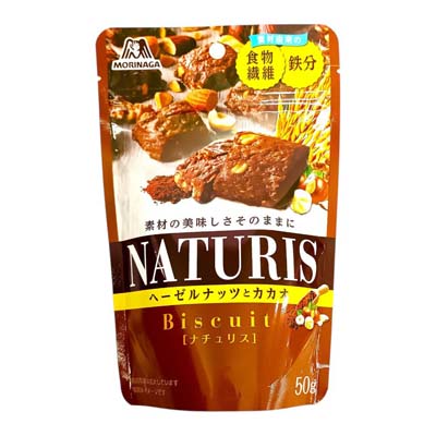 森永　ナチュリス　ヘーゼルナッツとカカオ　５０ｇ