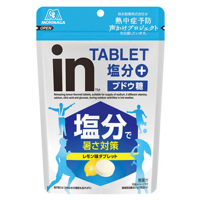 森永製菓　inタブレット　塩分プラス　80ｇ