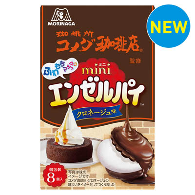 森永製菓　ミニエンゼルパイ　クロネージュ味