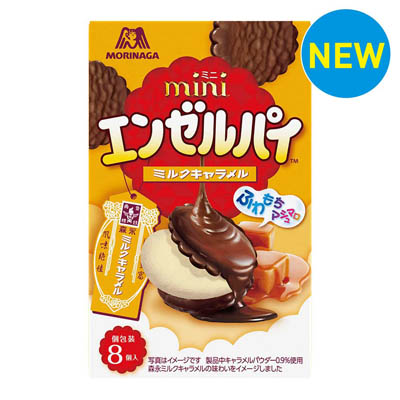 森永製菓　ミニエンゼルパイ　ミルクキャラメル