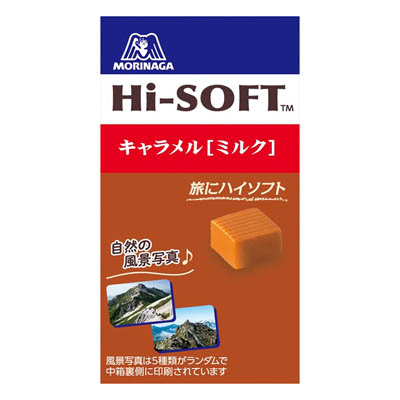 森永製菓　ハイソフトミルク　12粒