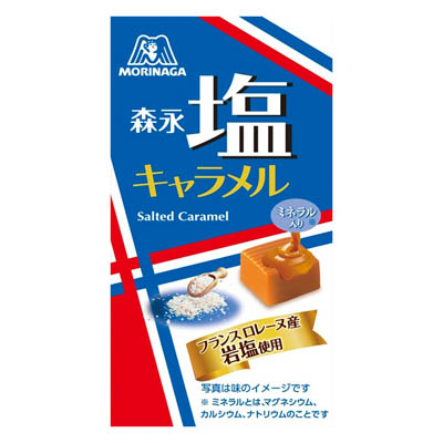 森永製菓　塩キャラメル　12粒