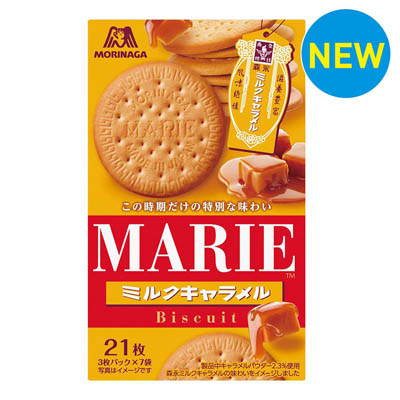 森永製菓　マリー　ミルクキャラメル