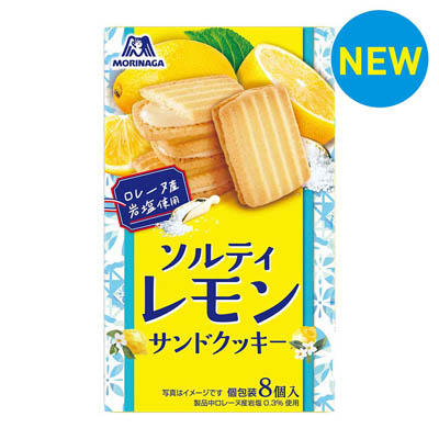 森永製菓　ソルティレモン　サンドクッキー