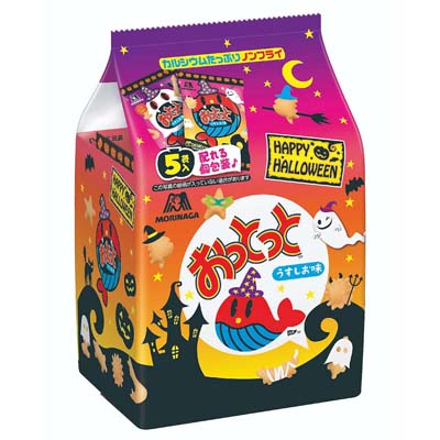 森永　おっとっと　うすしお味　ハロウィン　5袋入