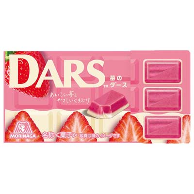 森永製菓　苺のダース　12粒