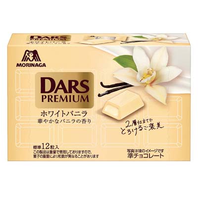 森永製菓　ダースプレミアム　ホワイトバニラ　47ｇ