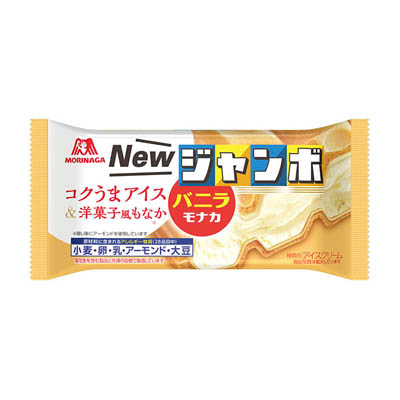 森永製菓 バニラモナカジャンボ