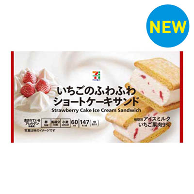 セブンプレミアム　いちごのふわふわショートケーキサンド　60ｍｌ