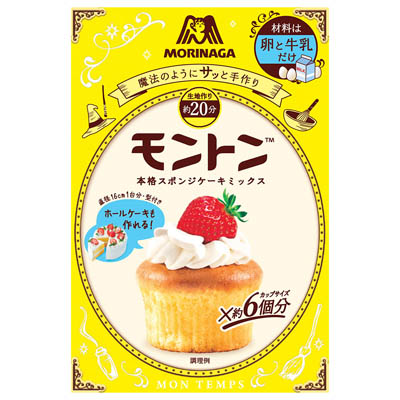 森永製菓　モントン　本格スポンジケーキミックス　153ｇ