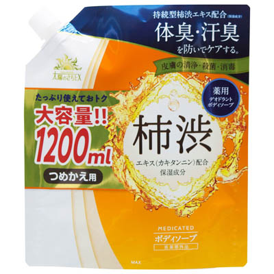薬用太陽のさちEX ボディソープ詰替大容量１２００ｍｌ