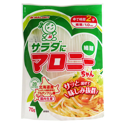マロニー　サラダにマロニ細麺７０ｇ