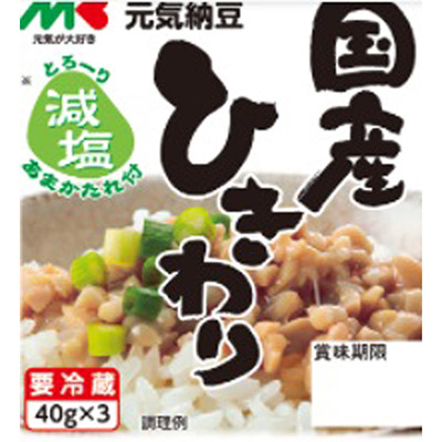 マルキン 元気納豆 国産ひきわり 減塩あまかたれ付
