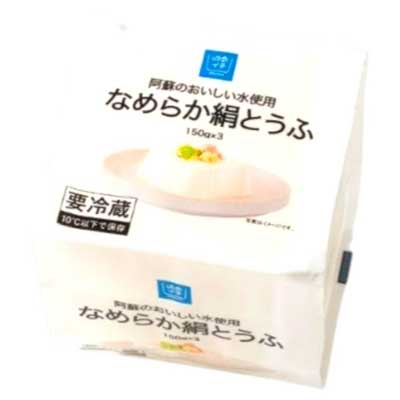 ゆめイチ  なめらか絹とうふ（九州） 150ｇ×3