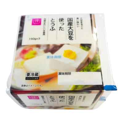 ゆめイチ　国産大豆を使ったとうふ　150ｇ×3個