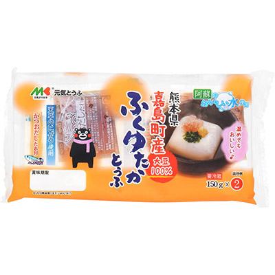 マルキン　元気とうふ国産大豆ふくゆたか２個