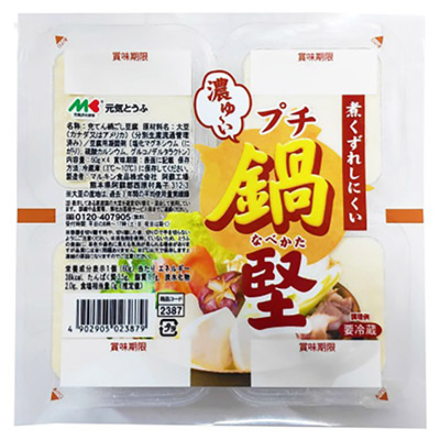 マルキン　元気とうふプチ鍋堅４個