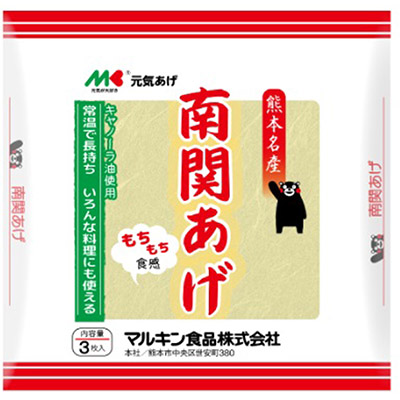 マルキン　南関あげ３枚