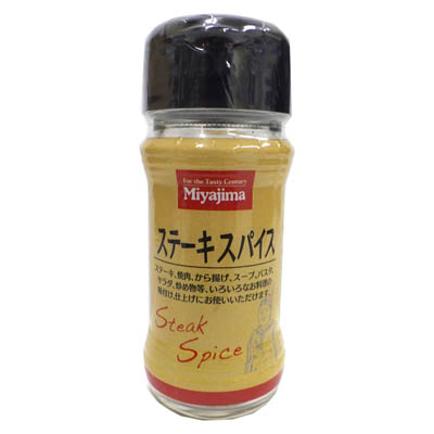 宮島醤油 ステーキスパイス